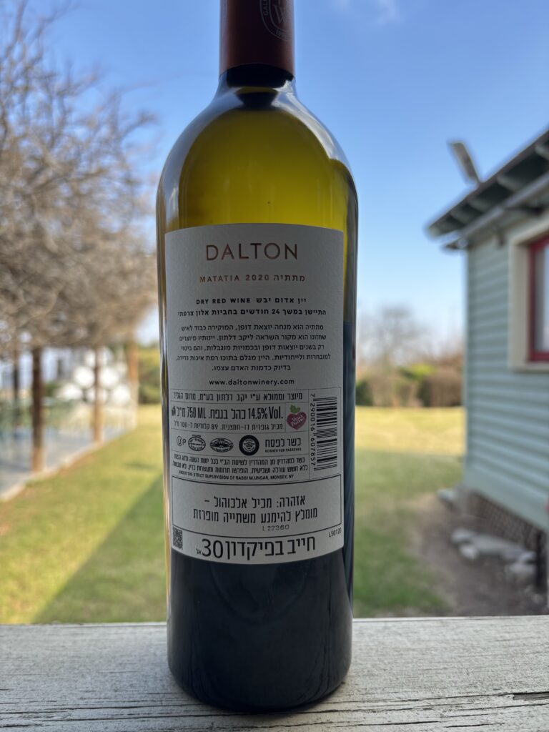 2020 Dalton, Matatia (back label);