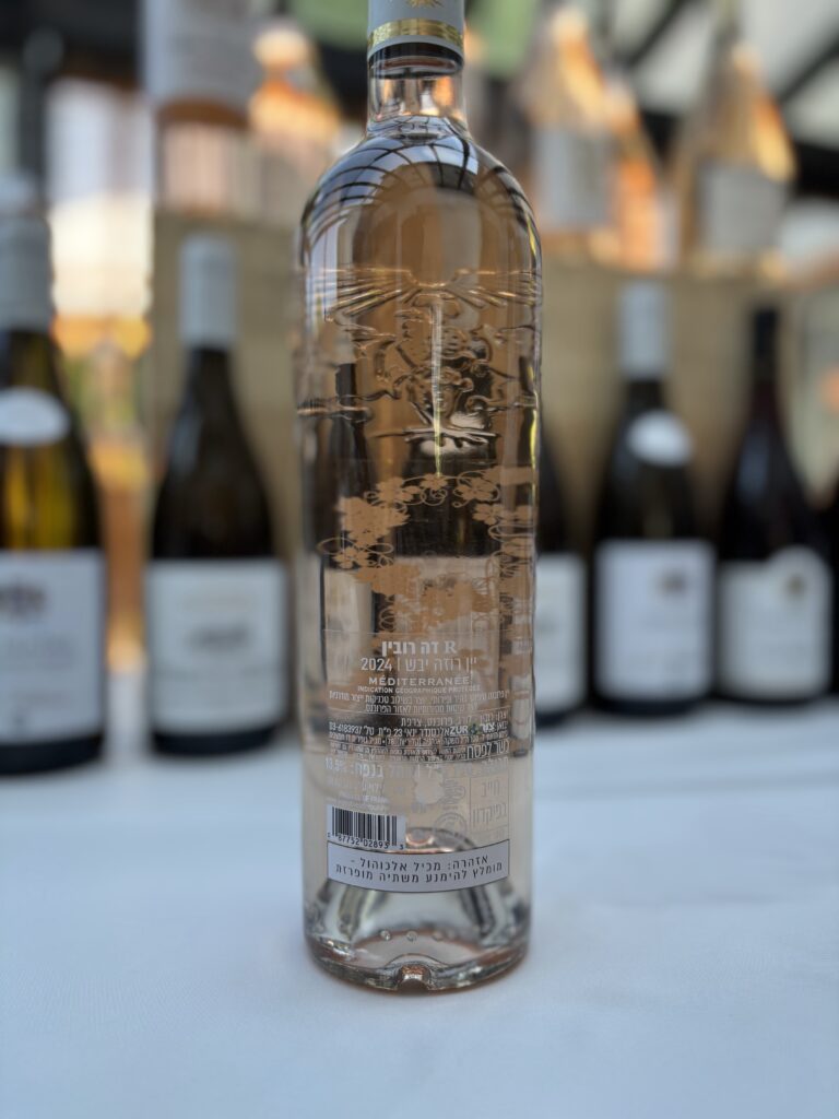 2024 Roubine, R de Roubine, Mediteranée (back label);