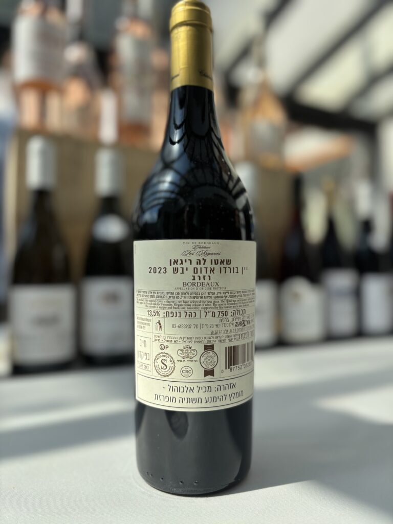 2023 Chateau Les Riganes, Reserve, Bordeaux (back label);